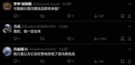 <a href=/news/yjxw/16253.html target=_blank class=infotextkey>怪物猎人</a>中的神秘生物:混沌黑蚀龙