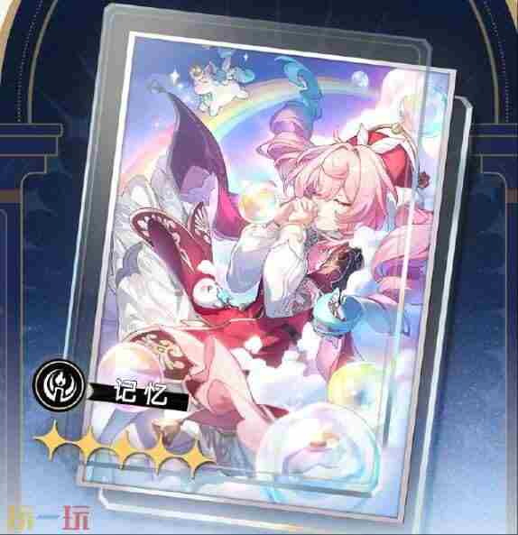 崩坏星穹铁道 崩坏星穹铁道最新更新公告