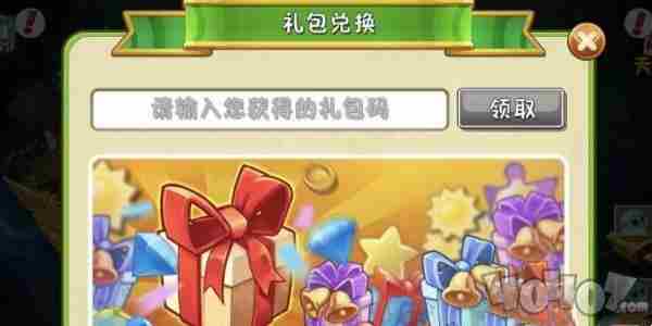 植物大战僵尸2<a href=/news/rjzx/22388.html target=_blank class=infotextkey>礼包兑换码</a>2024最新