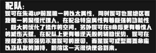 <a href=/news/yjxw/23784.html target=_blank class=infotextkey>绝区零</a>:1 妮可<a href=/news/yjxw/23784.html target=_blank class=infotextkey>绝区零</a>角色展示