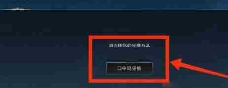 英雄联盟手游两周年第二个口令白嫖666魄罗能量!