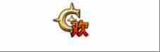 DNF手游良心之塔奖励曝光!策划之塔副本同步上线!