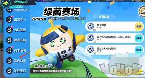 <a href=/news/yjxw/23567.html target=_blank class=infotextkey>蛋仔派对</a>10000蛋币兑换码礼包码一览