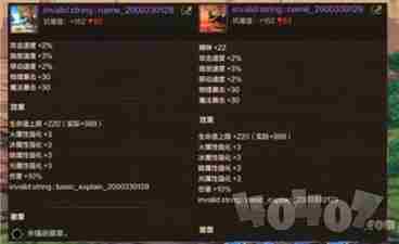 DNF手游:夏日套完整爆料来了!可兑换13种道具