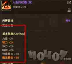 DNF手游:夏日套完整爆料来了!可兑换13种道具