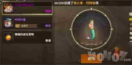 DNF手游:夏日套完整爆料来了!可兑换13种道具