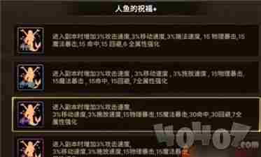 DNF手游:夏日套完整爆料来了!可兑换13种道具
