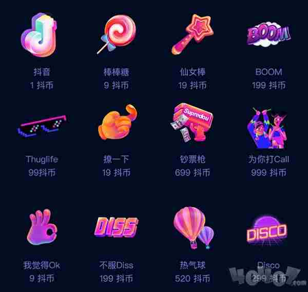 抖音直播礼物帝王套 主播一个嘉年华多少钱
