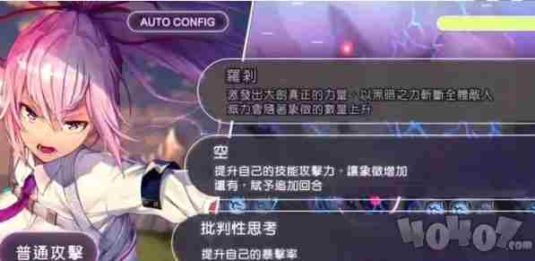 炽焰天穹阵容怎么搭配 天穹游戏