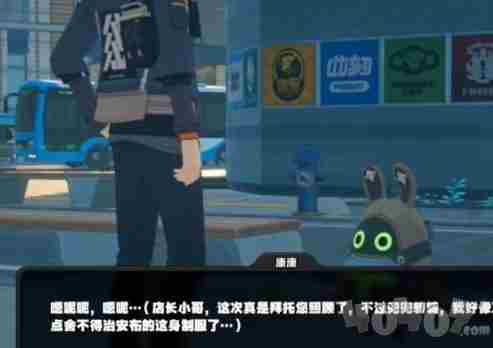 <a href=/news/yjxw/23784.html target=_blank class=infotextkey>绝区零</a>工作难找布难做任务攻略 工作为什么那么难找