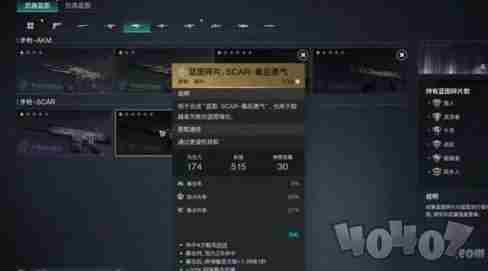 七日世界最后勇气<a href=/news/rjzx/24525.html target=_blank class=infotextkey>模组</a>如何搭配 七日杀武器<a href=/news/rjzx/24525.html target=_blank class=infotextkey>模组</a>搭配