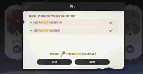 原神绮良良绘想游迹打法攻略 原神绮良良怎么免费获得