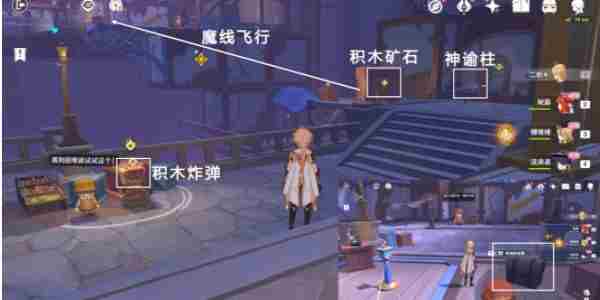 原神直至世界尽头怎么过 原神3.4主线任务一览
