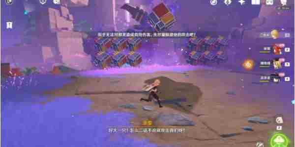 原神直至世界尽头怎么过 原神3.4主线任务一览