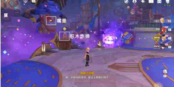 原神直至世界尽头怎么过 原神3.4主线任务一览