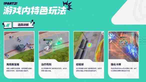 LOL无尽狂潮是常驻吗 英雄联盟收集者和无尽哪个好