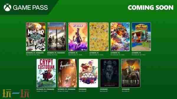 Game 最佳新秀阵容公布