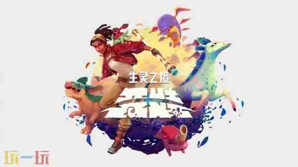 Game 最佳新秀阵容公布