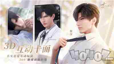 恋与深空:谁才是你心中的星际男神?