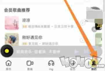 <a href=/news/yjxw/24576.html target=_blank class=infotextkey>客户端下载</a> 酷我音乐解除自动续费