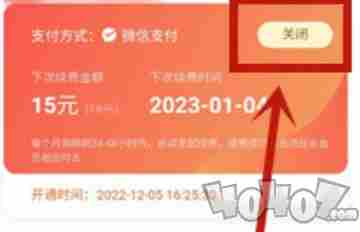 <a href=/news/yjxw/24576.html target=_blank class=infotextkey>客户端下载</a> 酷我音乐解除自动续费