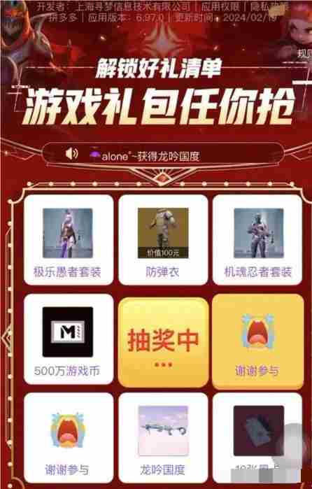 pp电子官方网站入口(官方)网站/网页版登录入口/手机版