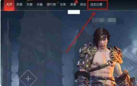 永劫无间手游1v1<a href=/news/yjxw/12484.html target=_blank class=infotextkey>怎么玩</a> 永劫无间<a href=/news/yjxw/17612.html target=_blank class=infotextkey>官网</a>