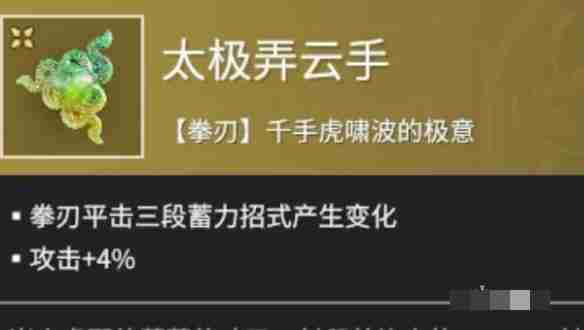 永劫无间手游近战魂玉全解析:让你的战斗力爆棚的秘籍!