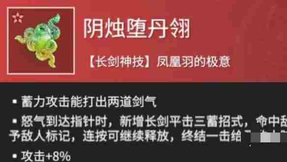 永劫无间手游近战魂玉全解析:让你的战斗力爆棚的秘籍!