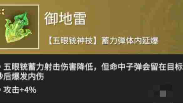 永劫无间手游近战魂玉全解析:让你的战斗力爆棚的秘籍!