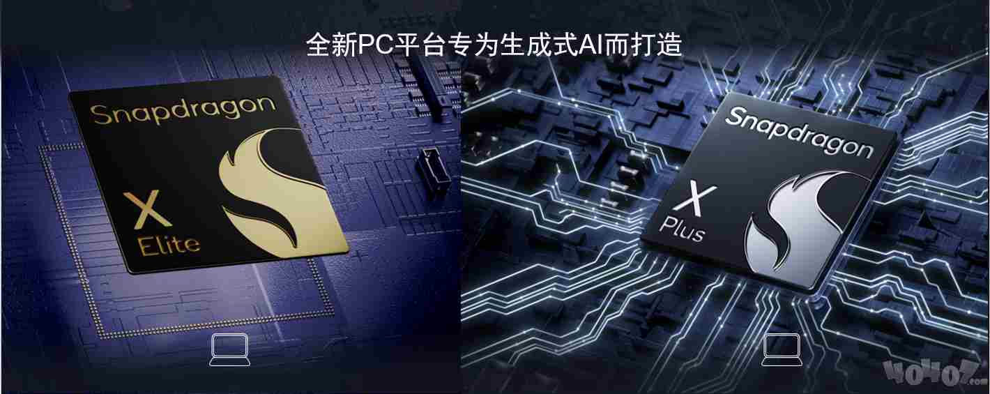 专访高通侯明娟:混合AI是AI的未来