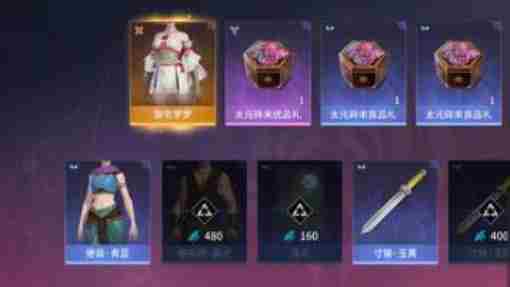永劫无间50个箱子cdk2024最新