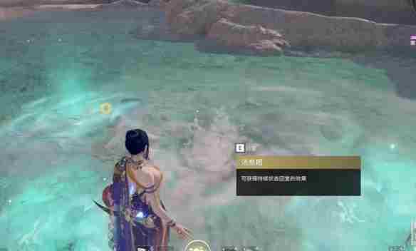 永劫无间龙隐洞天汤泉眼在哪里?龙隐洞天汤泉眼攻略