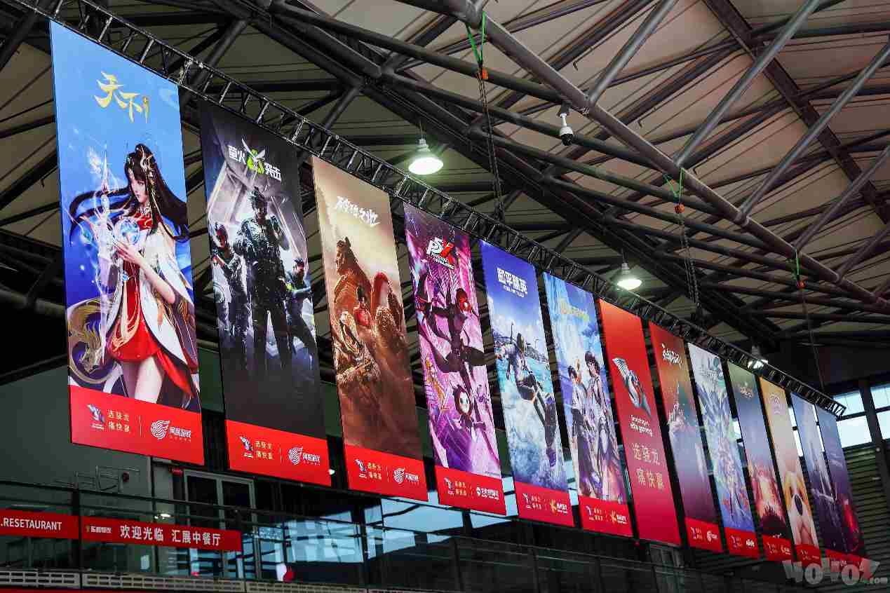 2024年ChinaJoy首日