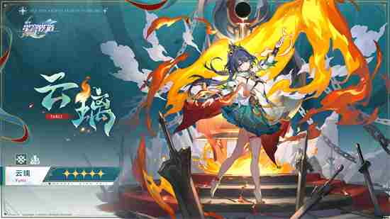 崩坏:星穹铁道2 <a href=/news/yjxw/18866.html target=_blank class=infotextkey>崩坏·星穹铁道</a>