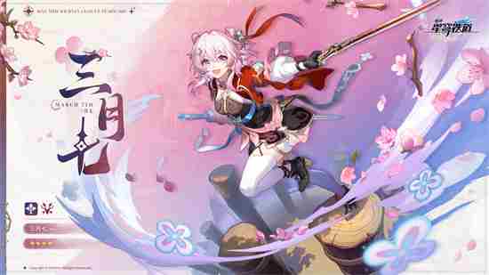 崩坏:星穹铁道2 <a href=/news/yjxw/18866.html target=_blank class=infotextkey>崩坏·星穹铁道</a>