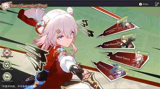 崩坏:星穹铁道2 <a href=/news/yjxw/18866.html target=_blank class=infotextkey>崩坏·星穹铁道</a>