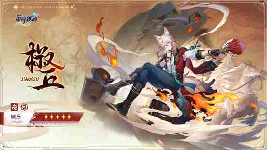 崩坏:星穹铁道2 <a href=/news/yjxw/18866.html target=_blank class=infotextkey>崩坏·星穹铁道</a>