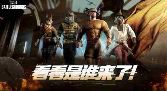 <a href=/news/rjzx/23439.html target=_blank class=infotextkey>绝地求生</a>奇幻大乱斗什么时候再开