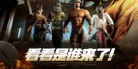 <a href=/news/rjzx/23439.html target=_blank class=infotextkey>绝地求生</a>奇幻大乱斗什么时候再开