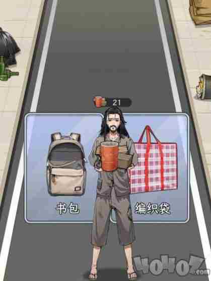 <a href=/news/rjzx/24653.html target=_blank class=infotextkey>文字找茬大师</a> <a href=/news/yjxw/24387.html target=_blank class=infotextkey>找茬游戏破解版最新版</a>