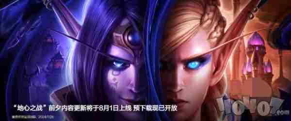 1分钟看懂魔兽世界怀旧服那些事