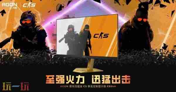 PNL完美世界CS全国联赛官方网站