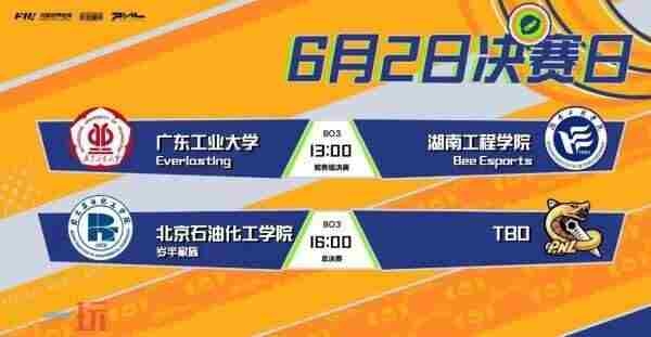PNL完美世界CS全国联赛官方网站