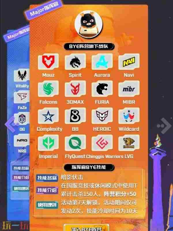 奥斯汀2025通行证怎么竞猜 csgo活动<a href=/news/yjxw/17612.html target=_blank class=infotextkey>官网</a>