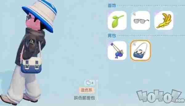 <a href=/news/yjxw/24487.html target=_blank class=infotextkey>心动小镇</a>限定物品获取指南 托卡世界(邮局无限礼物)