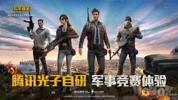 和平精英地图中的彩蛋在哪里 和平精英地图隐藏彩蛋