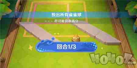 原神哐哐当当雀雀球活动<a href=/news/yjxw/12484.html target=_blank class=infotextkey>怎么玩</a> 原神<a href=/news/yjxw/17612.html target=_blank class=infotextkey>官网</a>活动专区