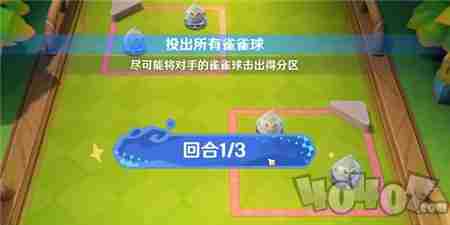 原神哐哐当当雀雀球活动<a href=/news/yjxw/12484.html target=_blank class=infotextkey>怎么玩</a> 原神<a href=/news/yjxw/17612.html target=_blank class=infotextkey>官网</a>活动专区