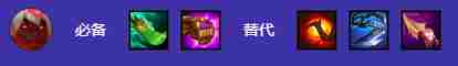 金铲铲S12九五阵容详解 金铲铲s9最强阵容搭配